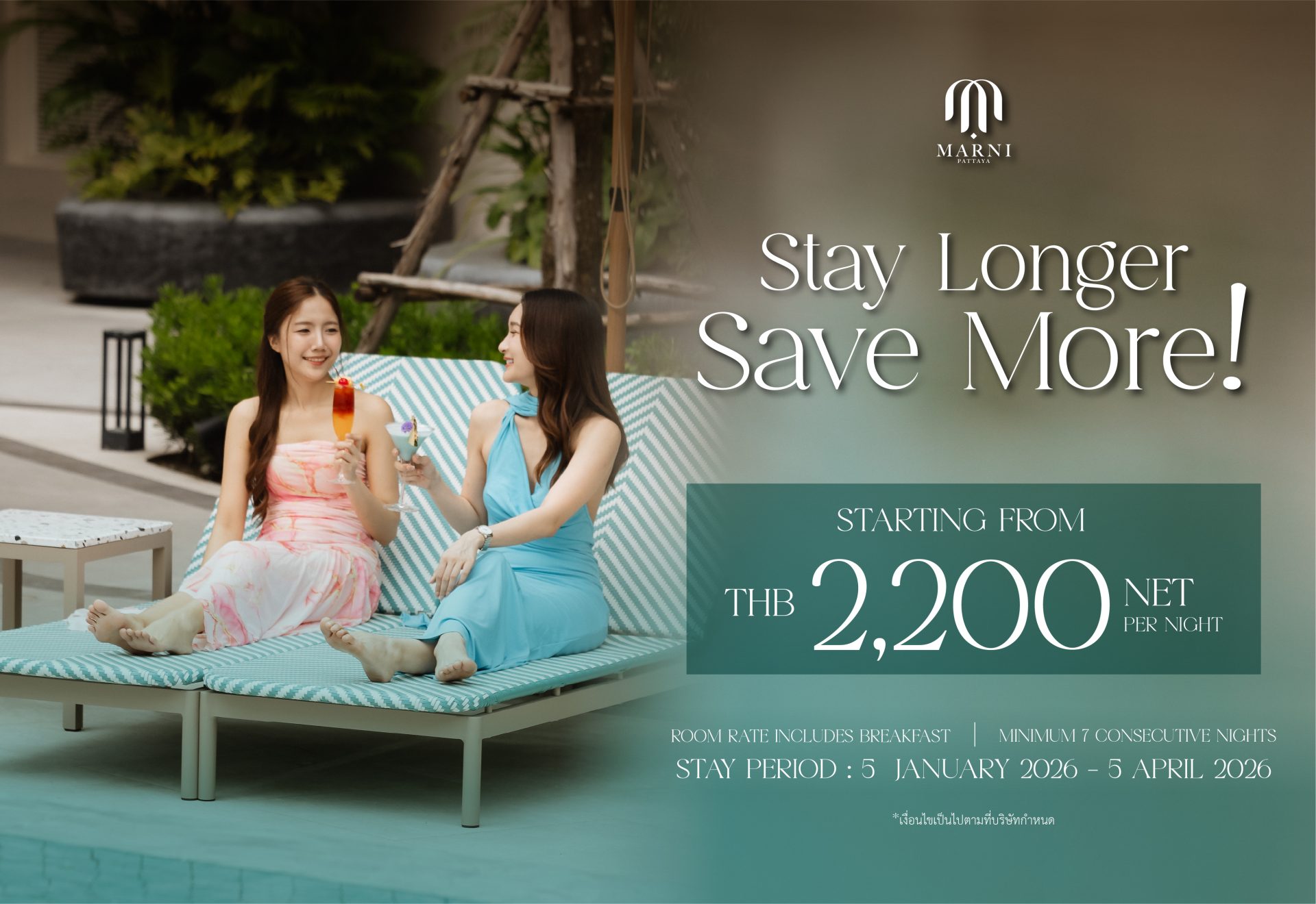 MARNI Stay longer, Seve More